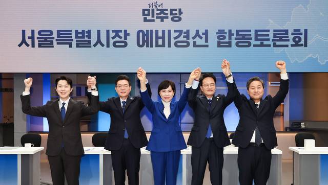 (왼쪽부터)김형남, 정원오, 전현희, 박주민, 김영배 더불어민주당 서울시장 예비후보자들이 20일 서울 마포구 JTBC에서 열린 더불어민주당 서울시장 예비경선 합동토론회에서 기념촬영을 하고 있다. 연합뉴스