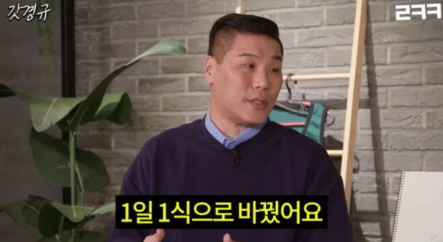 지난 20일 유튜브 채널 '르크크 이경규'에 게스트로 출연한 서장훈은 '식사 루틴'에 대한 반전 일상을 전했다./ 유튜브 채널 '르크크 이경규'