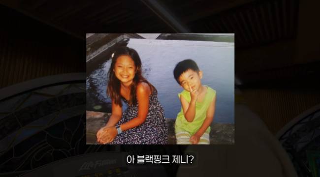 사진=송자호 채널 영상 캡처
