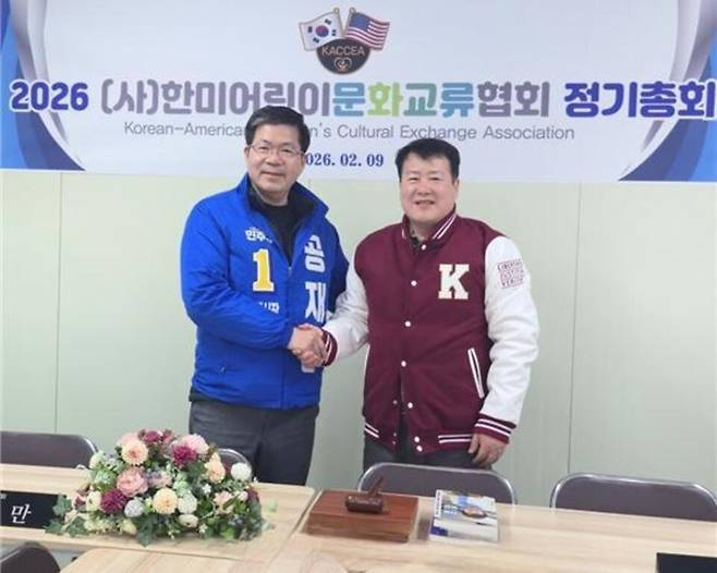 ▲ 평택시장 선거 김수우(오른쪽) 출마예상자가 공재광 평택시장 예비후보 지지를 선언하고 악수를 하고 있다. /사진제공=공재광 예비후보