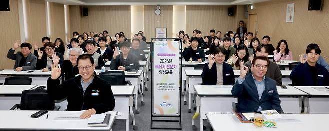 보령시는 19일 민원동 회의실에서 소속 공무원 60여 명을 대상으로 '2026년 에너지 전문가 양성 교육'을 실시했다(사진-보령시제공)
