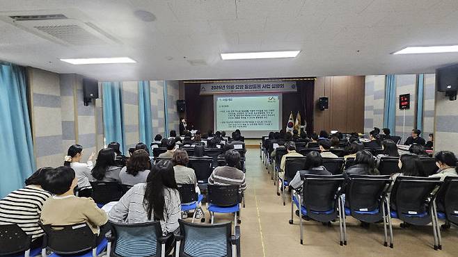 서산시보건소는 19일 보건소 대회의실에서 공무원 100여 명을 대상으로 '의료·요양 통합돌봄 사업' 추진 설명회를 개최했다.(사진=서산시 제공)