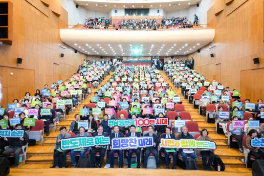 'RE100 반도체 국가산단과 기업 유치 시민 포럼'참석자들이 반도체 국가산단 유치를 기원하고 있다./순천시 제공