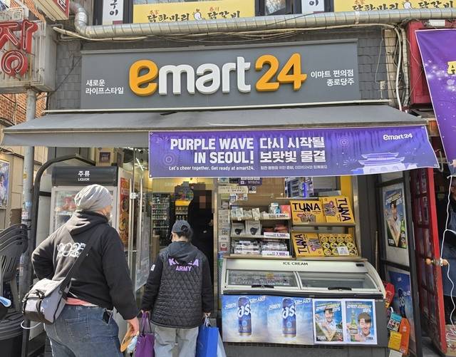 21일 BTS 공연을 맞은 광화문과 종로 인근 이마트24가 국내외 고객들로 붐비고 있다. 이마트24는 공연을 앞두고 광화문과 종로 일대 점포를 중심으로 생수, 음료, 간편식 등 주요 상품 발주를 평소 대비 크게 확대하고, 일부 점포에는 추가 POS 및 인력을 배치했다. 또한 광화문 일대 36개 점포에는 ‘BTS 컴백 환영’ 현수막을 설치하고 외국인 관광객을 위한 안내물을 준비하는 등 현장 대응을 준비했다.(이마트24 제공)