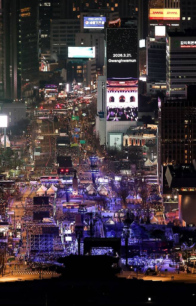 BTS 공연 앞두고 보라색으로 물든 광화문(사진=연합뉴스)