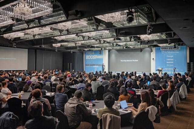 카페24 부스트 2025 콘퍼런스 현장 모습(카페24 제공)