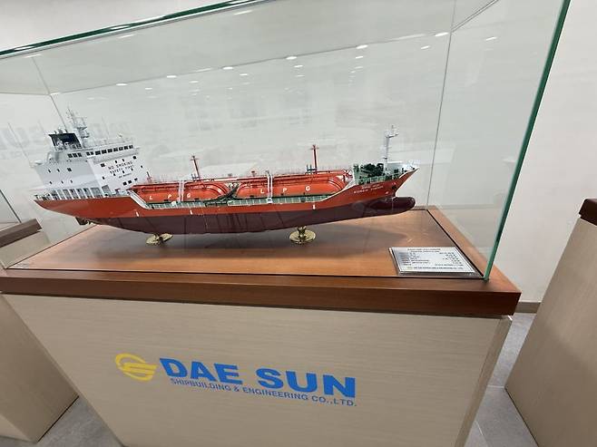 대선조선 홍보관 전경. 사진=강구귀 기자