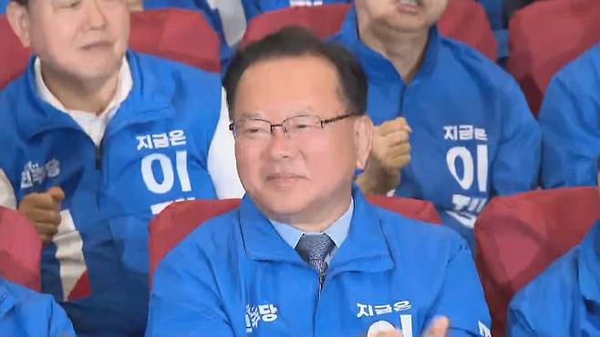 김부겸 前 국무총리