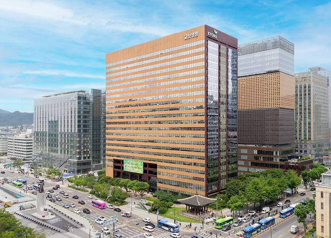 교보생명 광화문 본사. 교보생명 제공