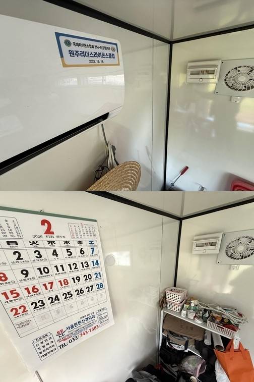 2025년 2월 방문 당시 설치돼있던 냉난방기(위쪽)와 2026년 현재 모습 [촐영 박영서)