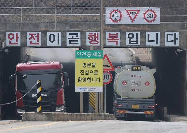 경기도 고양시 대한송유관공사 경인지사 저유소 입구에서 유조차가 오가고 있다 사진연합뉴스