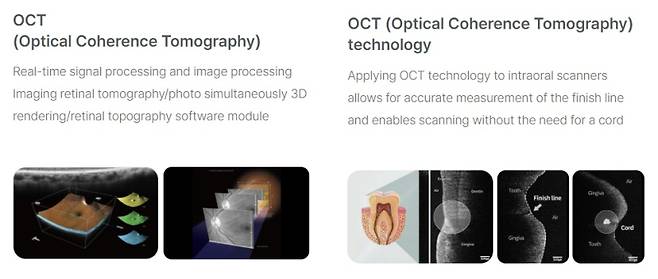 휴비츠의 OCT 기술. (사진=휴비츠)