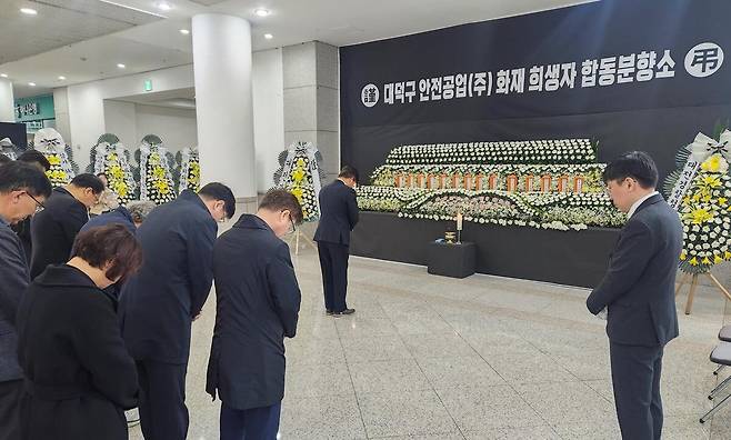 23일 최충규 청장과 대덕구 공무원들이 대전시청에 마련된 대덕구 안전공업㈜ 화재 희생자 합동분향소를 찾아 조문하고 있다. 대덕구 제공