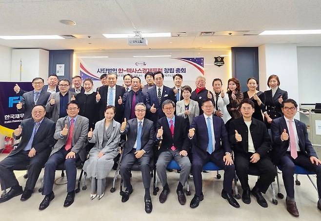 한-텍사스 경제포럼 창립총회 참석자들이 출범을 기념하며 한국 기업의 미국 진출 지원을 위한 협력 의지를 다지고 있다.ⓒ한-텍사스 경제포럼