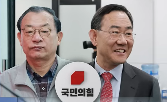 이정현 국민의힘 공천관리위원장, 주호영 국회부의장