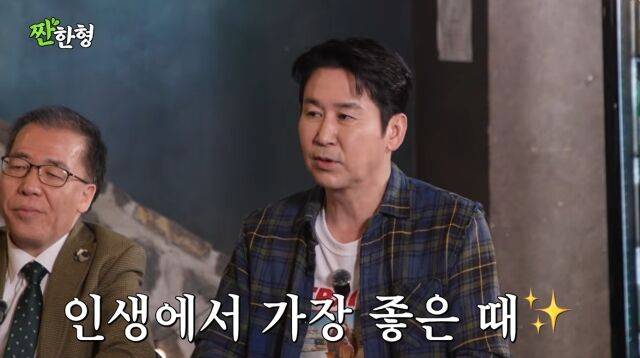 / 짠한형