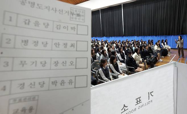 ▲ 6·3 지방선거를 앞두고 경기장 안팎에서 선거 운동으로 오해할 수 있는 일들이 여럿 나타나고 있다. ⓒ연합뉴스