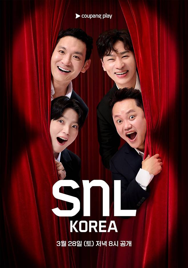 /사진제공=쿠팡플레이