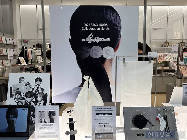 국립중앙박물관 상품관 / 사진=이수 기자