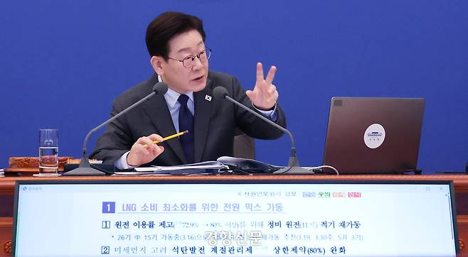 이재명 대통령이 24일 오전 청와대에서 열린 11회 국무회의를 주재하고 있다. 김창길 기자