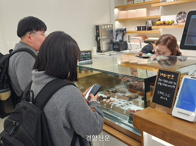 19일 오후 해남 초콜릿 거리의 거점 매장인 ‘달끝초코’에서 중학교 학생들이 수제 초콜릿을 고르고 있다. 고귀한 기자