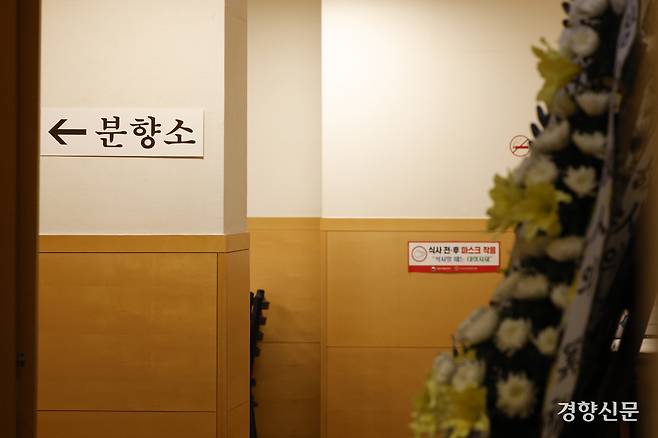 24일 대전 선병원 장례식장에 대전 안전공업 화재 참사 희생자 안 씨의 빈소가 마련됐다. 대전|문재원 기자
