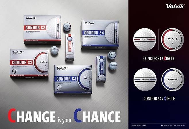 2026년형 콘도르S3, S4 골프볼. 볼빅