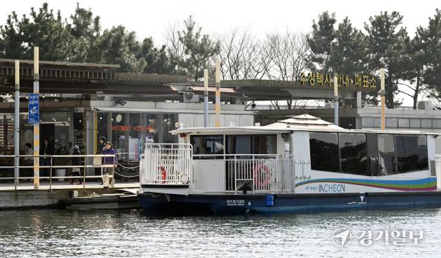 23일 인천 송도국제도시 센트럴파크에서 수상택시가 운행하고 있다. 조병석기자