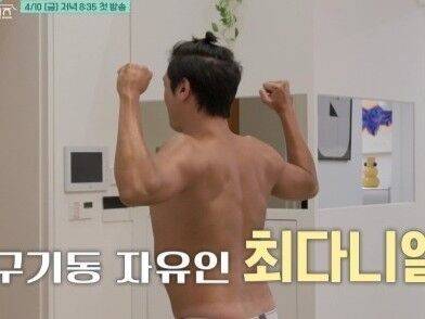 tvN ‘구기동 프렌즈’