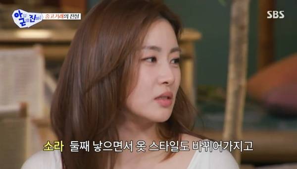 SBS ‘아니 근데 진짜’