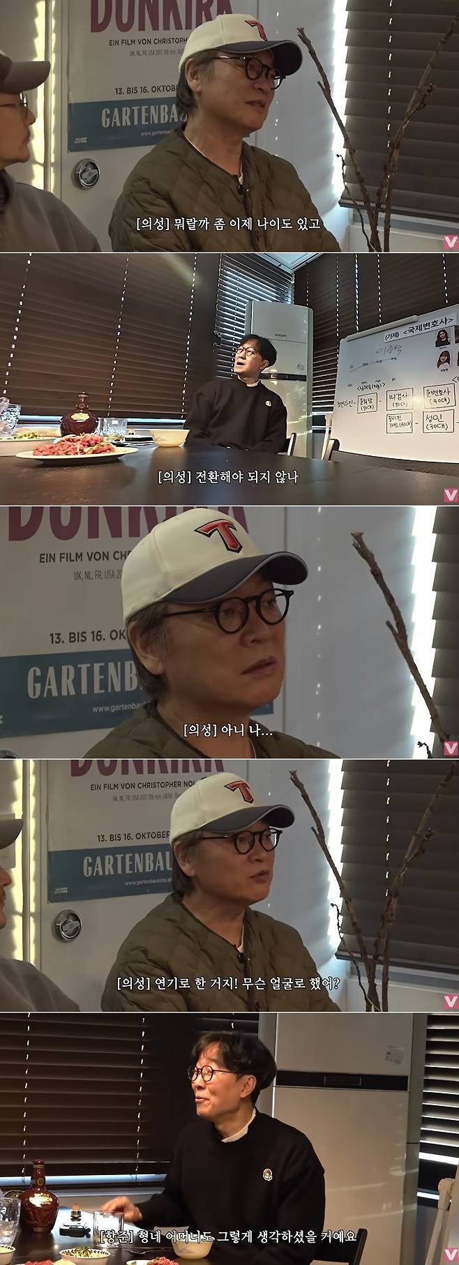 채널 비보TV 영상 캡처