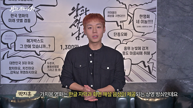 사진제공|쇼박스