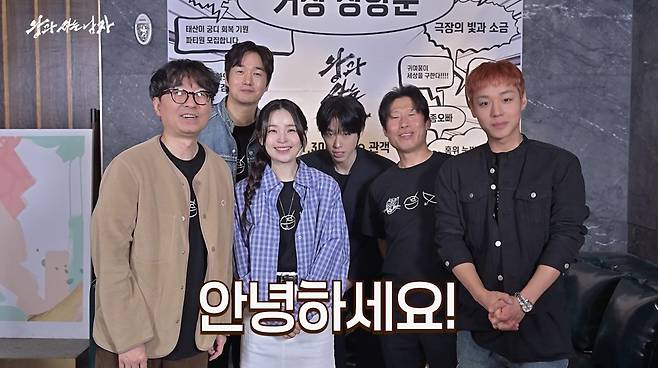 영화 '왕과 사는 남자'