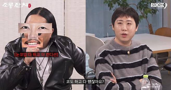 유튜브 '이용진 유튜브' 캡쳐