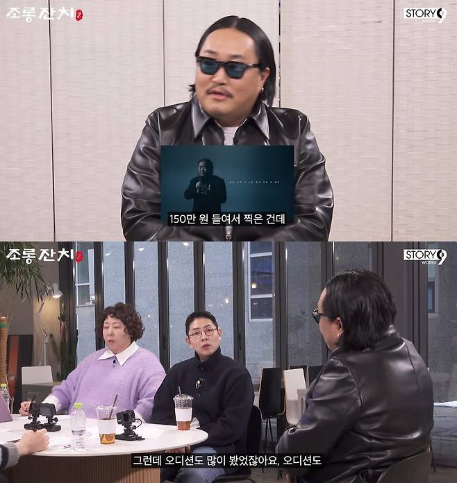 유튜브 '이용진 유튜브' 캡쳐