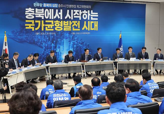 더불어민주당 정청래 대표가 25일 충북 충주시 유네스코국제무예센터 국제회의장에서 열린 민생현장 최고위원회의에서 발언하고 있다./ 연합뉴스