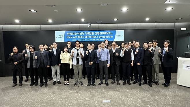 ▲ 한국수자원공사 낙동강유역본부는 25일 본부 대회의실에서 'AI전환(AX) 실행단 NEXT' 공식 출범 회의 및 심포지엄을 개최했다고 밝혔다. 사진은 행사 이후 본부 직원 등 관계자들이 기념 촬영을 하고 있는 모습. 수자원공사 제공