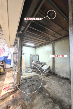 온양온천시장 화재 현장에 설치된 'Safemate 4-in-1'과 최초 발화 지점으로 추정되는 구역 (사진=엘디티)