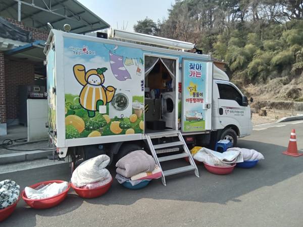 '찾아 오는 우리 동네 세탁소' 가천면 창천1리 이동식 빨래방 운영. 사진 = 성주군 제공