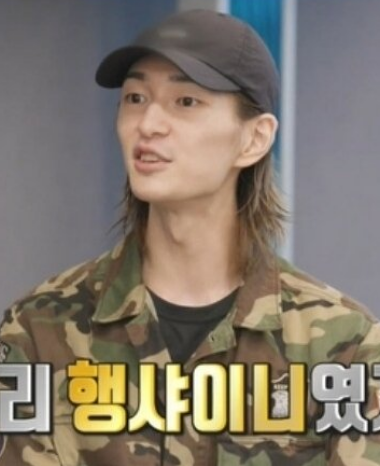 ⓒMBC '전지적 참견 시점'