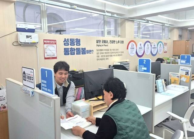 서울 성동구는 65세 이상 복합 돌봄이 필요한 어르신을 대상으로 '의료·요양 통합돌봄 사업' 대상자 모집에 나선다고 25일 밝혔다. /성동구