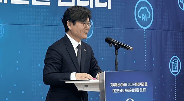 전종학 대한변리사회 신임 회장이 25일 서울 서초구 대한변리사회관에서 열린 제44대 회장 취임식에서 취임사를 하고 있다. (사진=지디넷코리아)