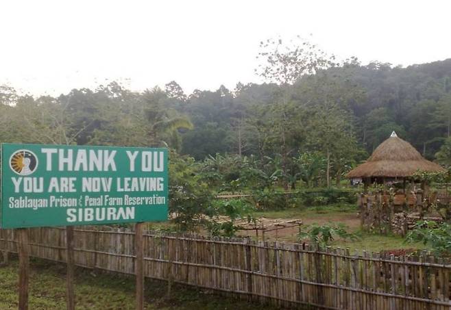 필리민 사블라얀 교도소. /필리핀 관광부 페이스북 캡처
