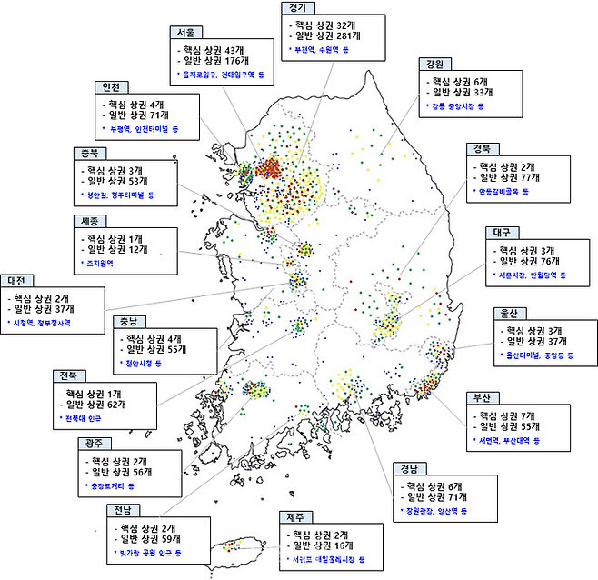 전국상권지도. ⓒ재정경제부