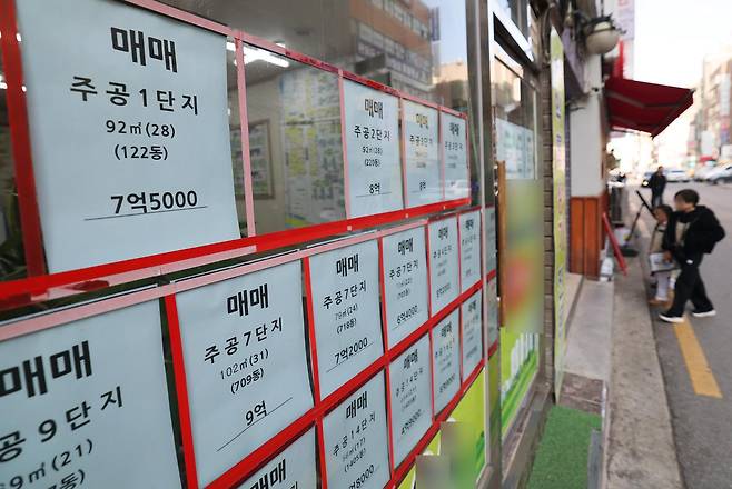 23일 서울 노원구 한 부동산에 전월세 임대 매물 대신 매매 매물 정보만 가득하다. 2026.3.23 ⓒ뉴스1