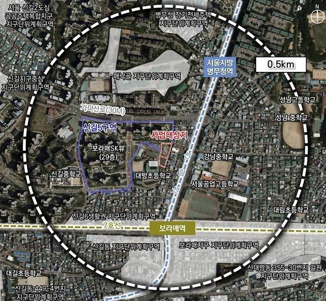신길5구역 위치도. 서울시 제공