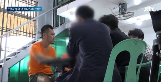 필리핀에서 한국으로 마약을 밀반입·유통한 '동남아 한국인 3대 마약왕' 박왕열. 사진 JTBC 방송화면 캡처
