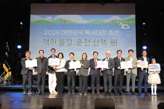 책의 도시 리더들의 책 퍼포먼스