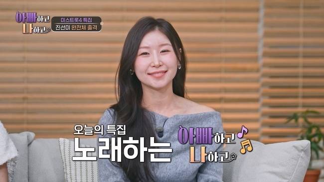 TV CHOSUN ‘아빠하고 나하고’