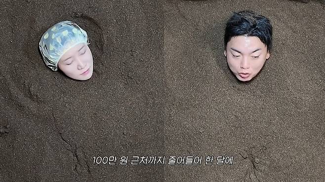 천상여자 김지유 채널 캡처